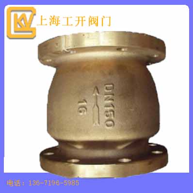 止回閥  全銅消聲止回閥