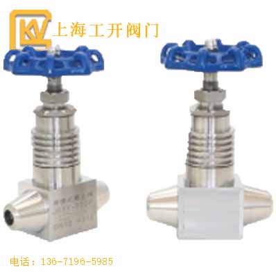 針型閥  不銹鋼針型閥