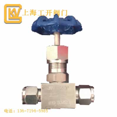 針型閥  不銹鋼卡套針型閥